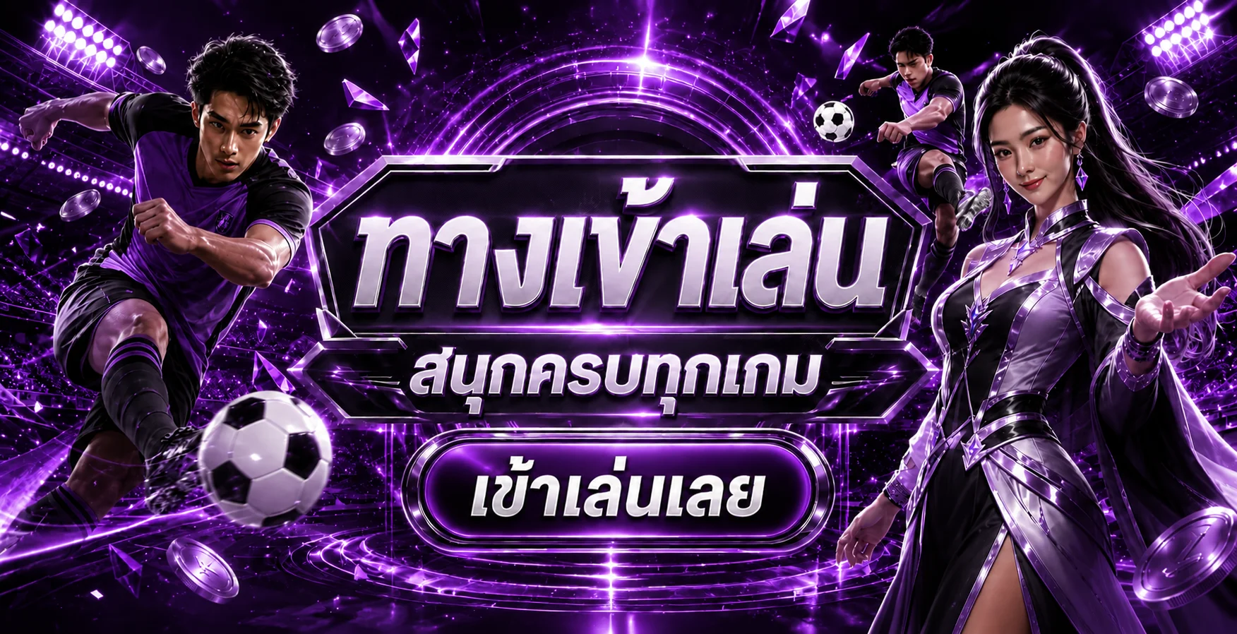 ดวงดี123 ทางเข้าเล่น ระบบรวดเร็วจากโดเมนหลัก