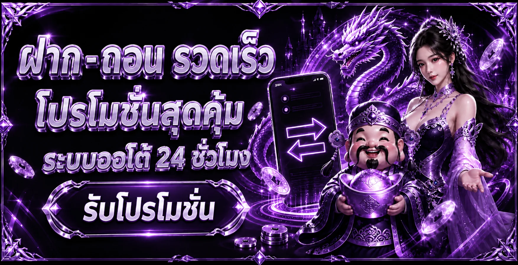 ดวงดี123 ทางเข้าเว็บตรง สมัครและทดลองเล่น