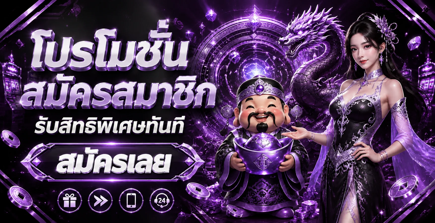 ดวงดี123 ทางเข้าเว็บตรง สมัครและทดลองเล่น