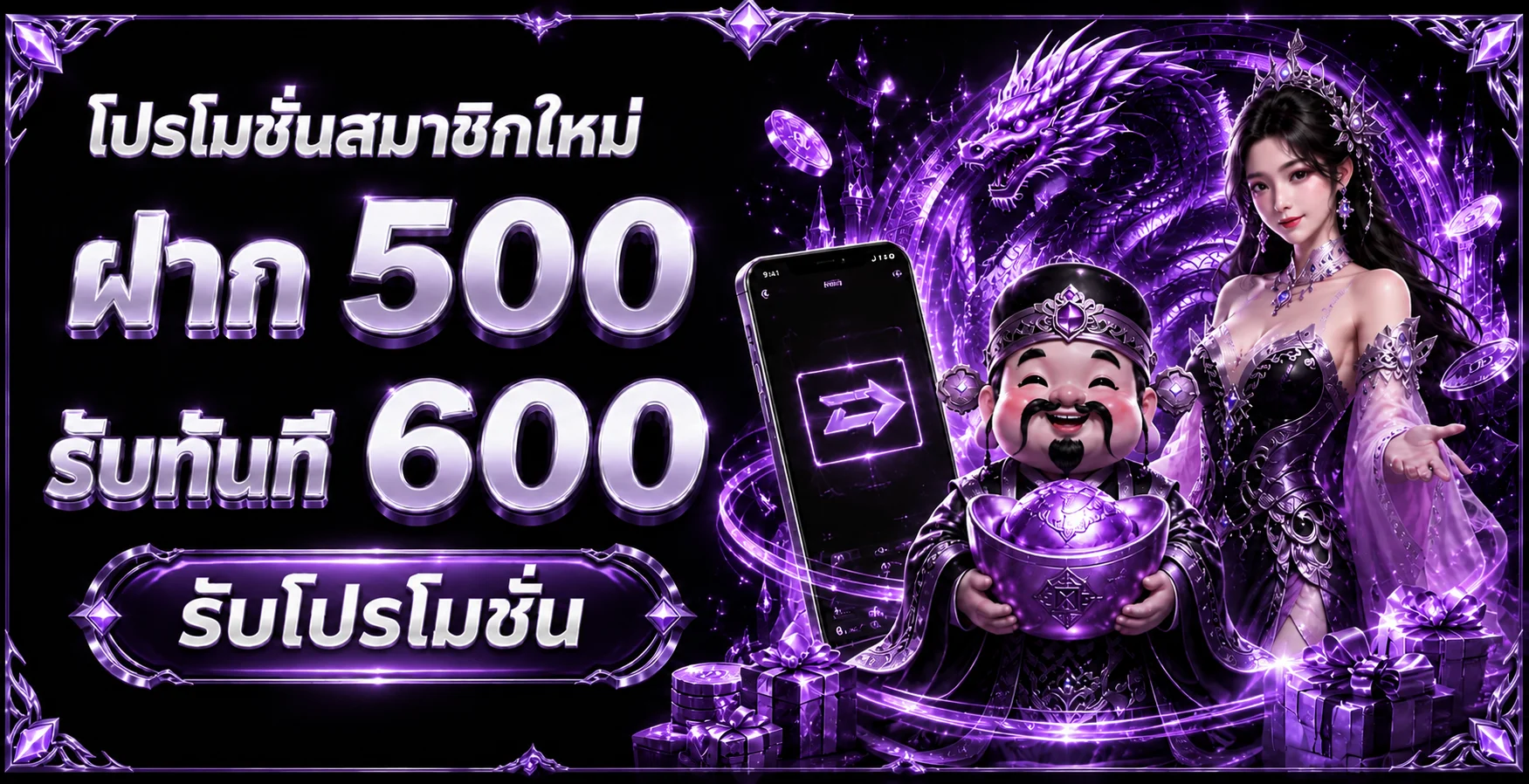duangdee123